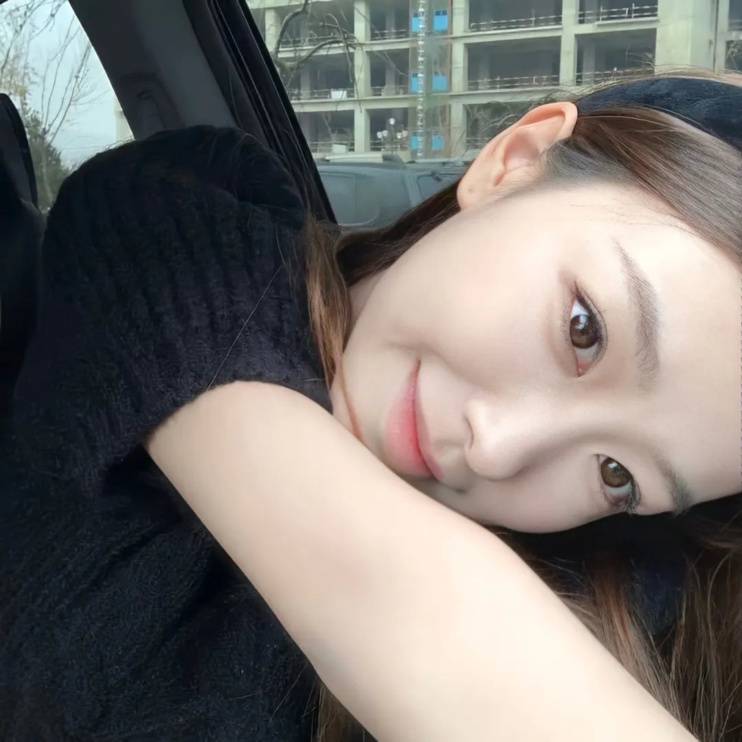 丑女